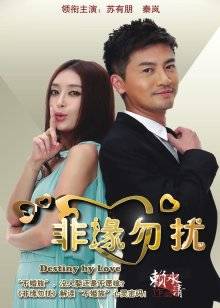 眼酱大魔王w-西灰丝高筒 [34P/466MB]